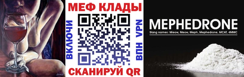 Купить Великий Устюг Гашиш Кокаин СОЛЬ Марихуана Меф мяу мяу