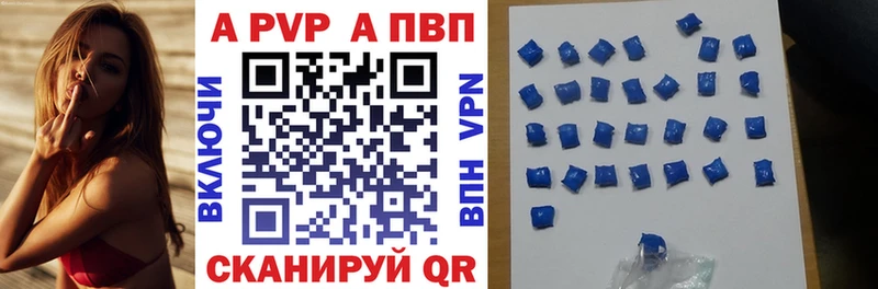 закладка  кракен как зайти  APVP Crystall  Великий Устюг 