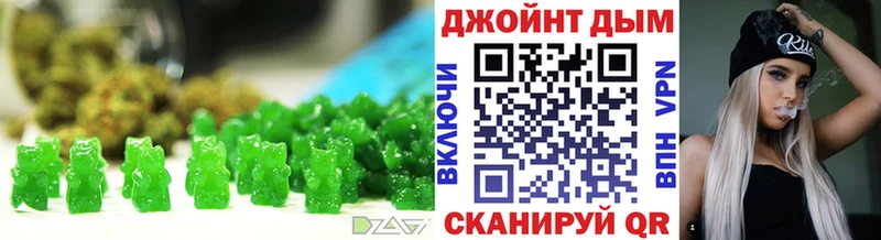 Canna-Cookies конопля Великий Устюг