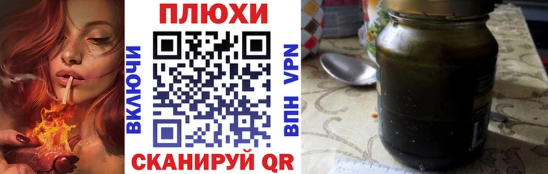 ГАШИШ Изолятор  Великий Устюг 
