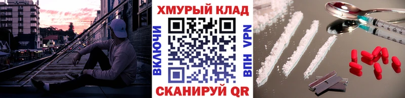 ГЕРОИН белый  Великий Устюг 