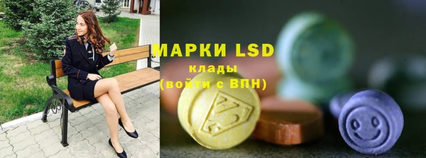 экстази Михайловск