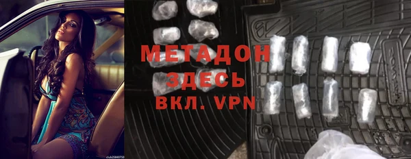 эйфоретик Белокуриха