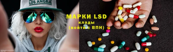 PSILOCYBIN Белоозёрский