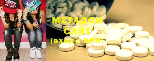 героин Бронницы