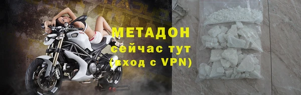ALPHA PVP Балабаново