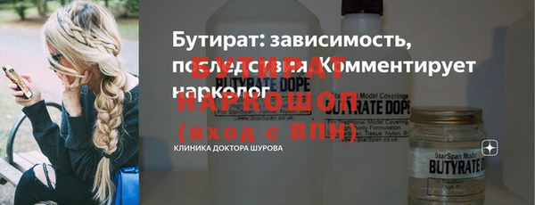 экстази Михайловск