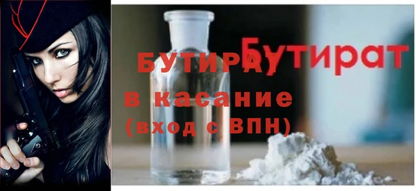 прущая мука Бугульма