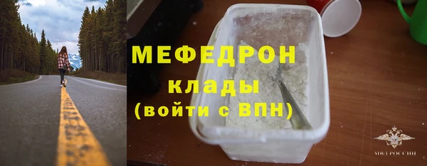 прущая мука Богородск