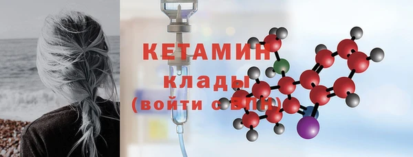 эйфоретик Белокуриха