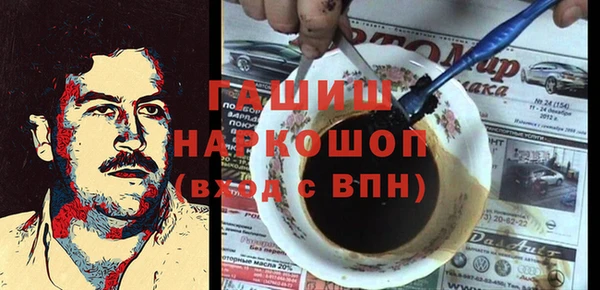 PSILOCYBIN Белоозёрский