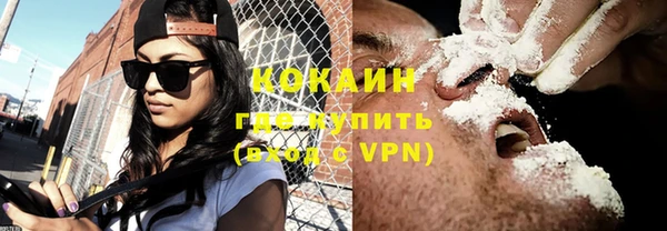 эйфоретик Белокуриха