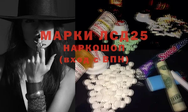 эйфоретик Белокуриха