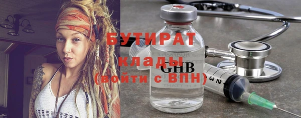 мефедрон мука Уссурийск