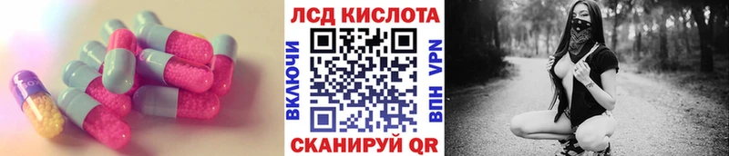 LSD-25 экстази кислота  Великий Устюг 