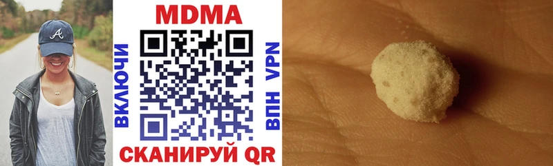 MDMA Molly  Великий Устюг 