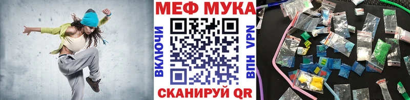 хочу Великий Устюг Мефедрон мяу мяу
