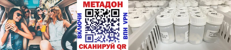 МЕТАДОН мёд blacksprut tor Великий Устюг