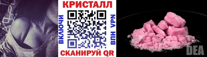 shop формула  Великий Устюг  Метамфетамин пудра  как найти наркотики 