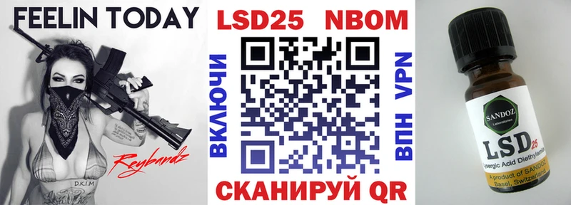 закладки  Великий Устюг  Марки N-bome 1,8мг 