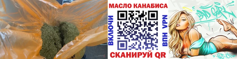 площадка официальный сайт  Великий Устюг  ТГК гашишное масло 